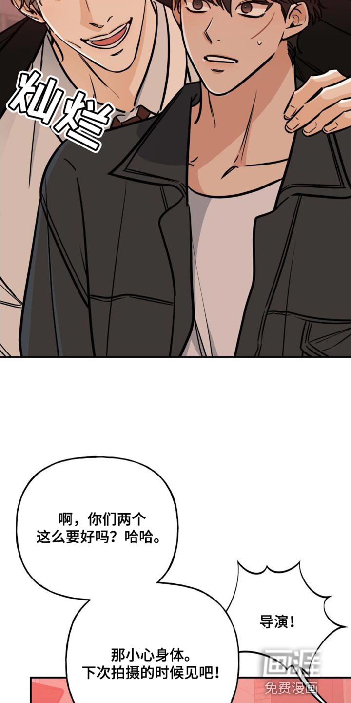 第27章：一起喝杯酒吧
