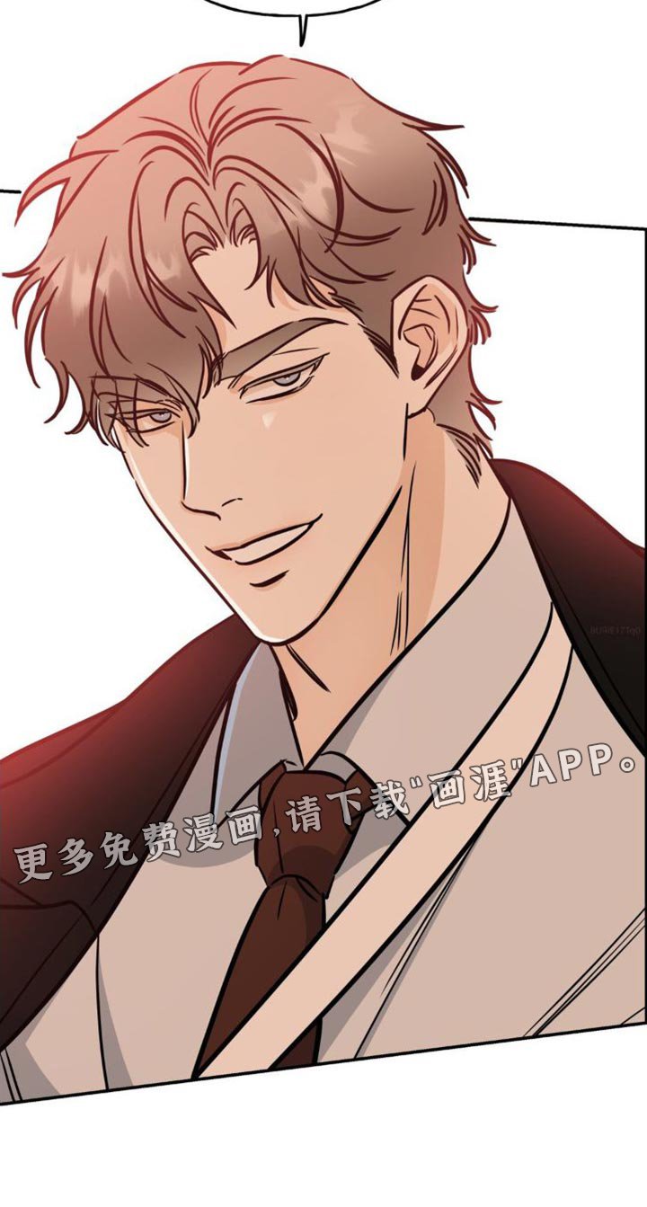 第27章：一起喝杯酒吧