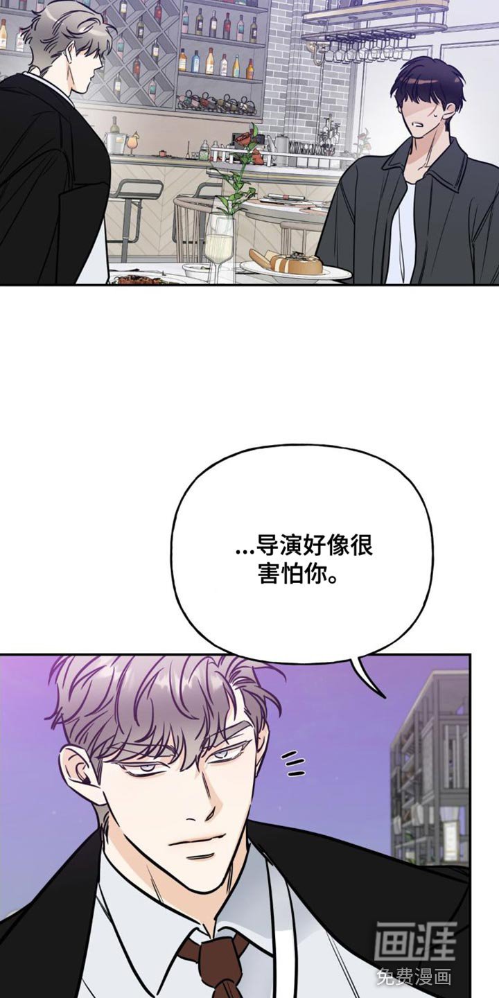 第28章：再来一杯