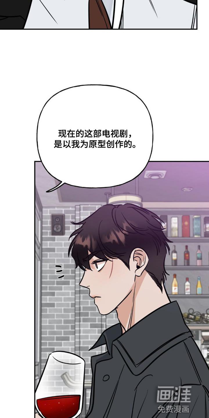 第28章：再来一杯