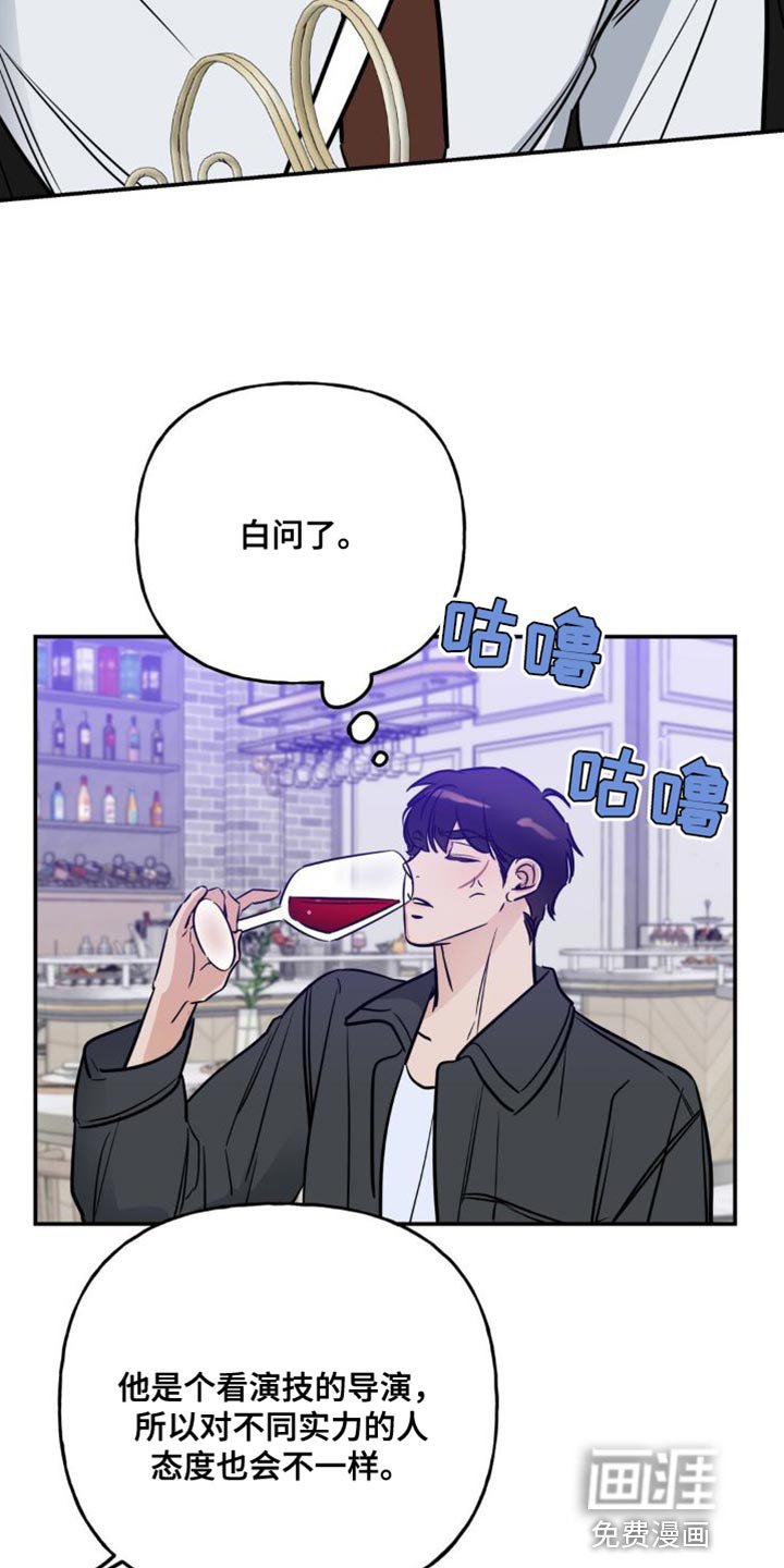 第28章：再来一杯