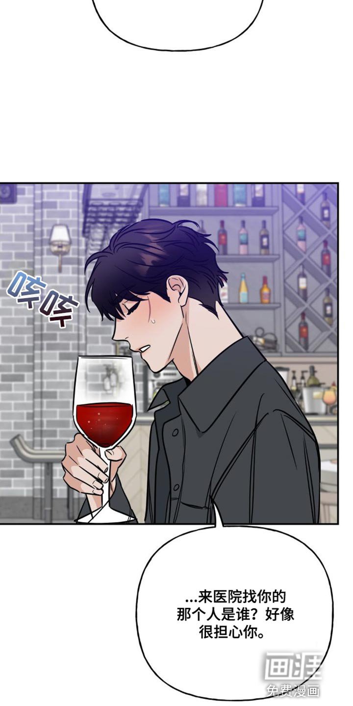 第28章：再来一杯