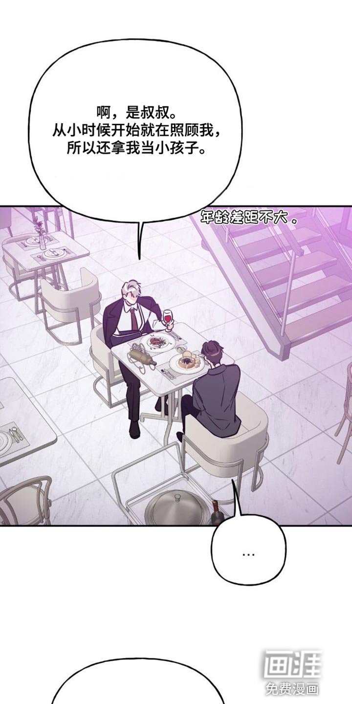 第28章：再来一杯