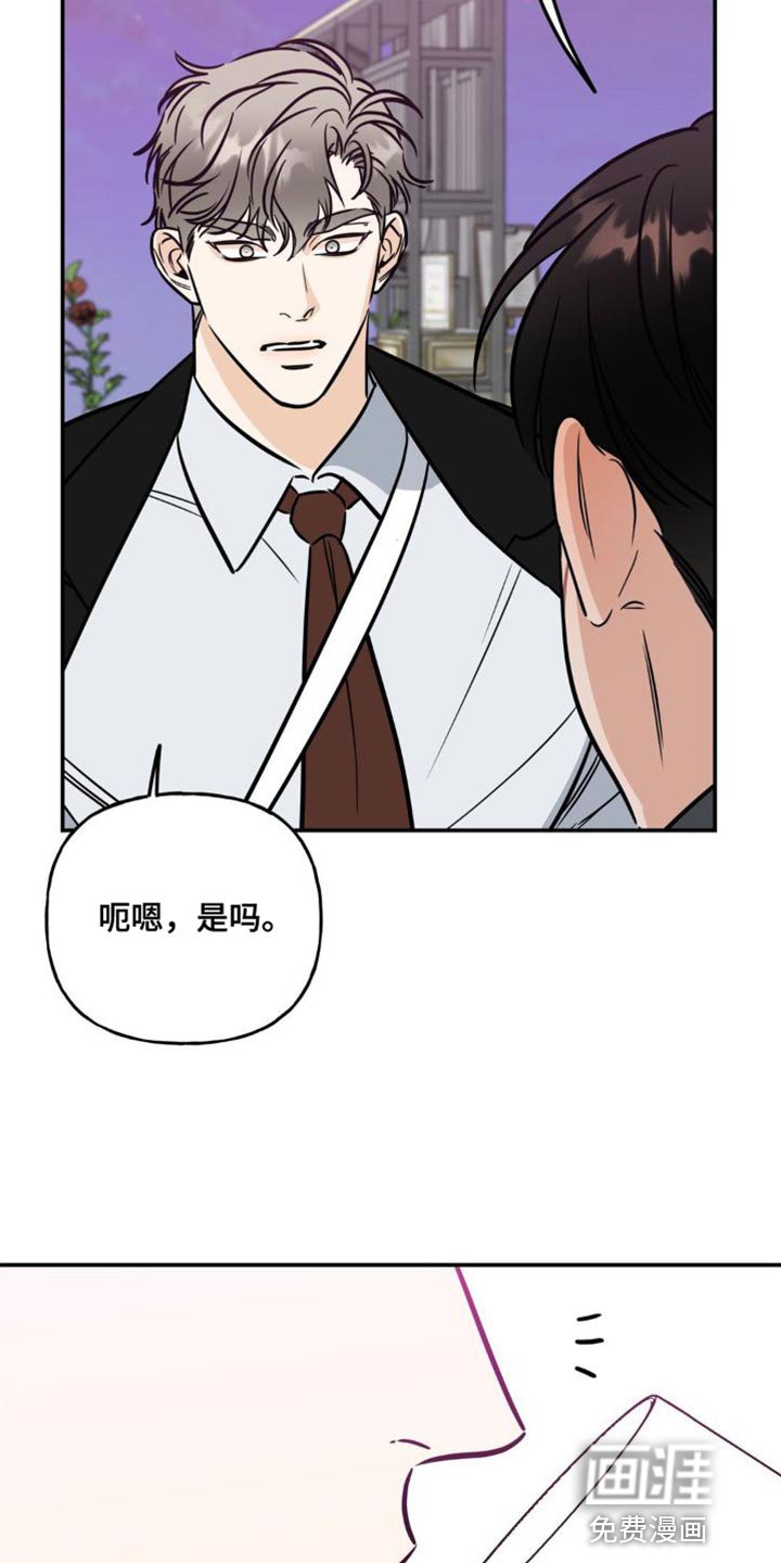 第28章：再来一杯
