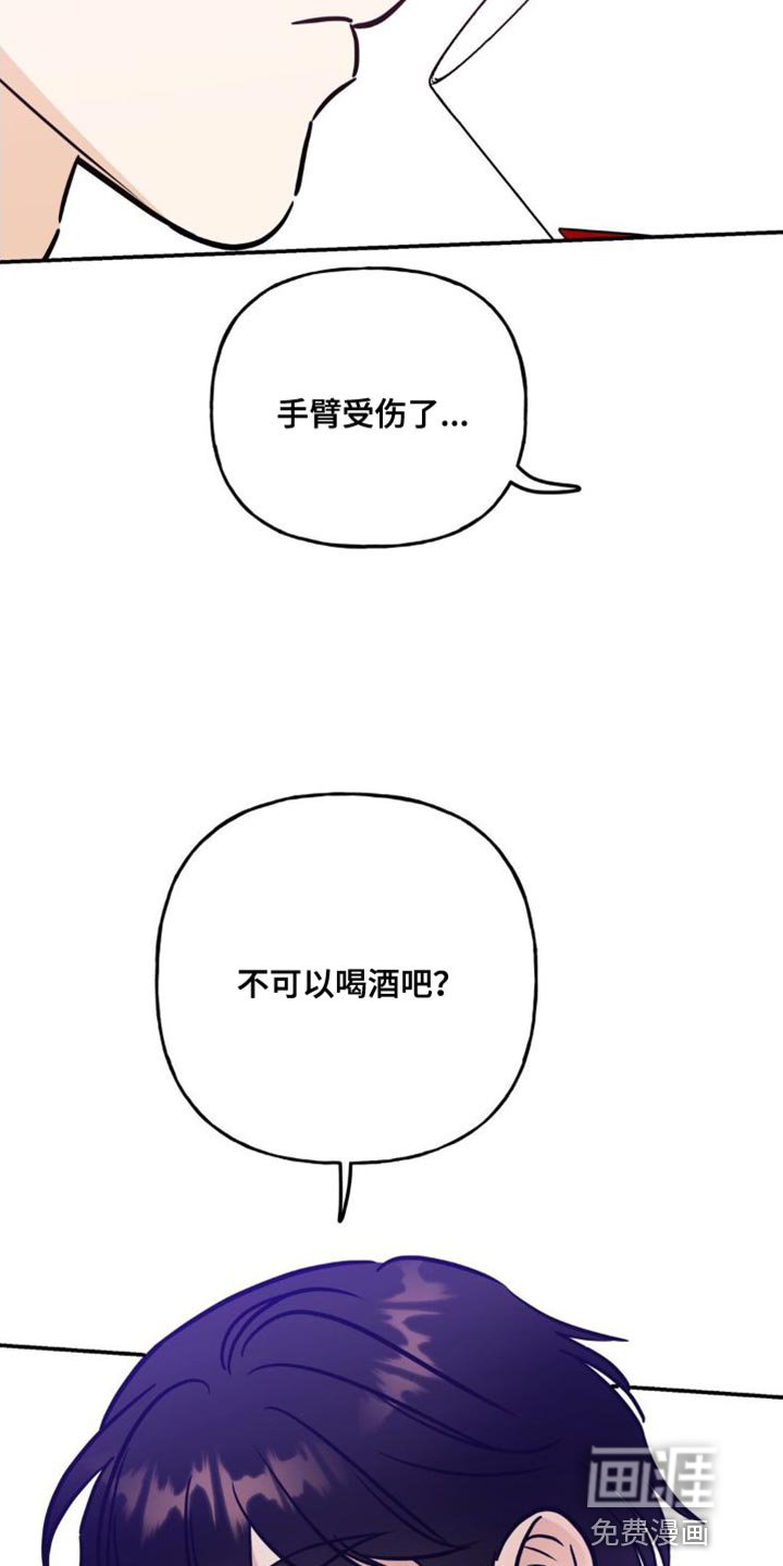 第28章：再来一杯