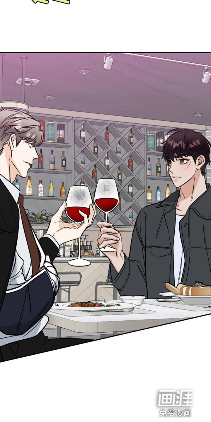 第28章：再来一杯