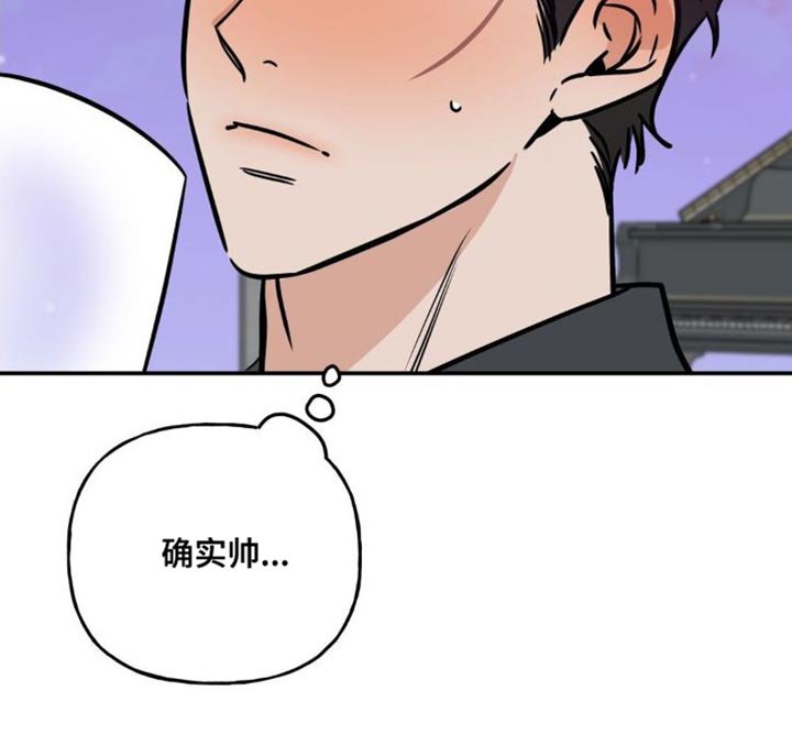 第28章：再来一杯