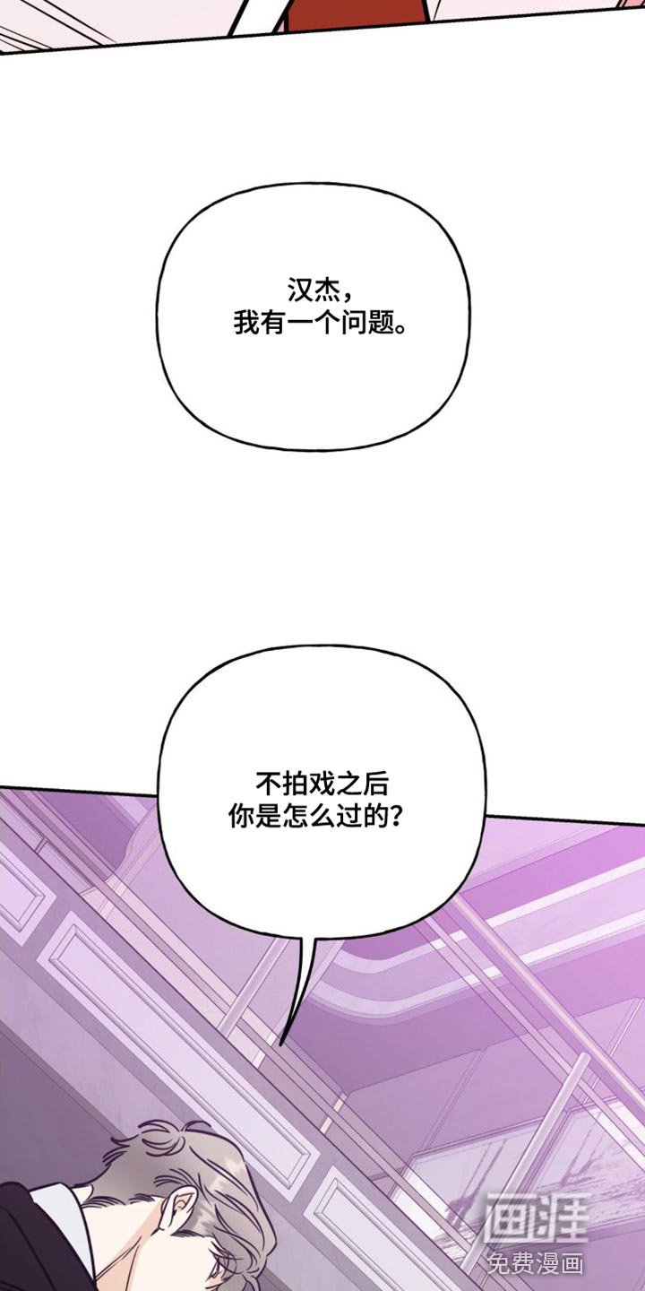 第28章：再来一杯
