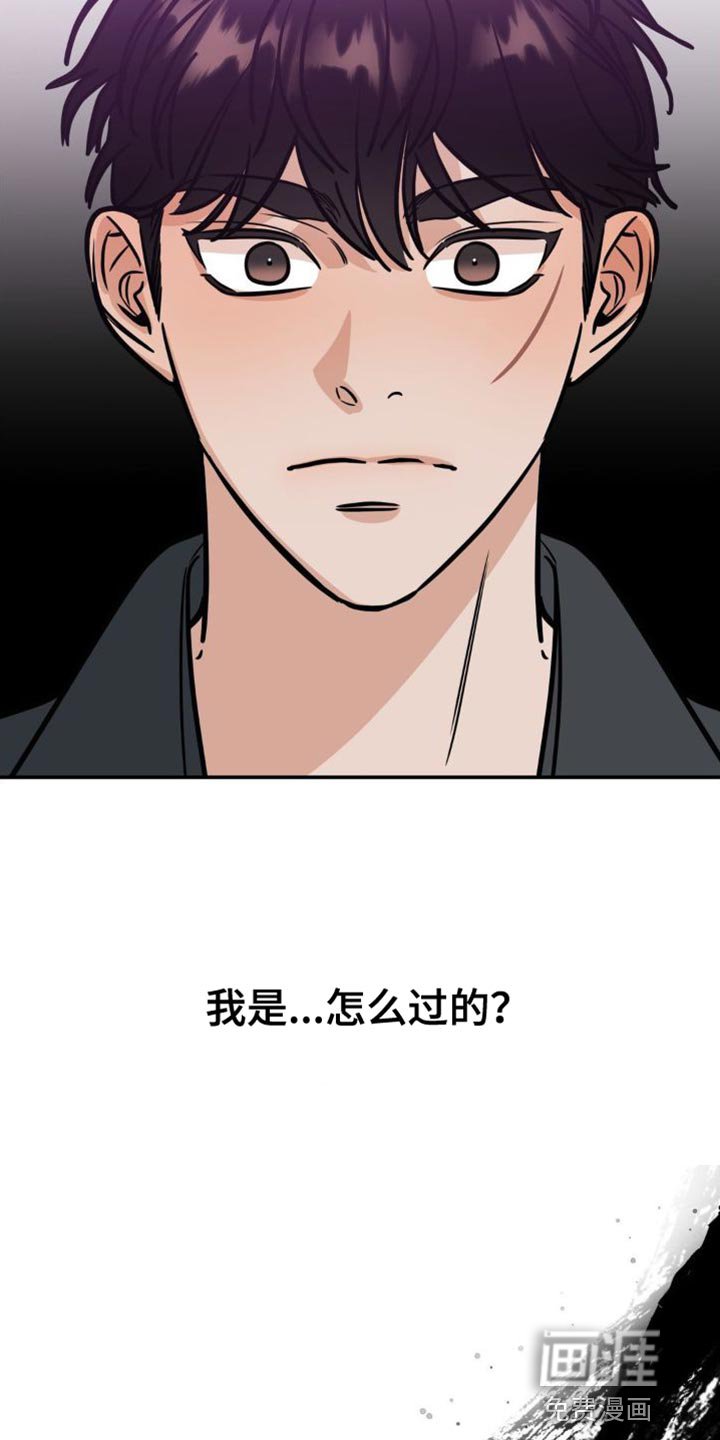 第28章：再来一杯