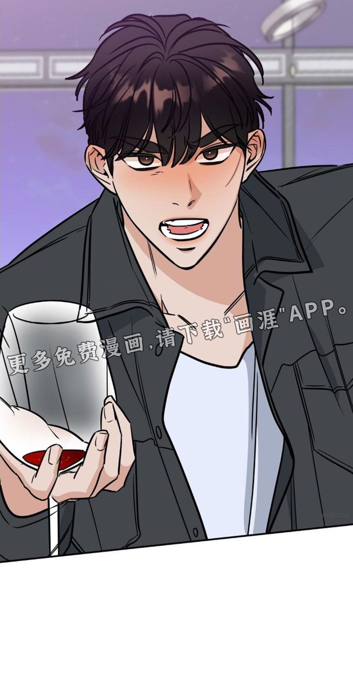 第28章：再来一杯