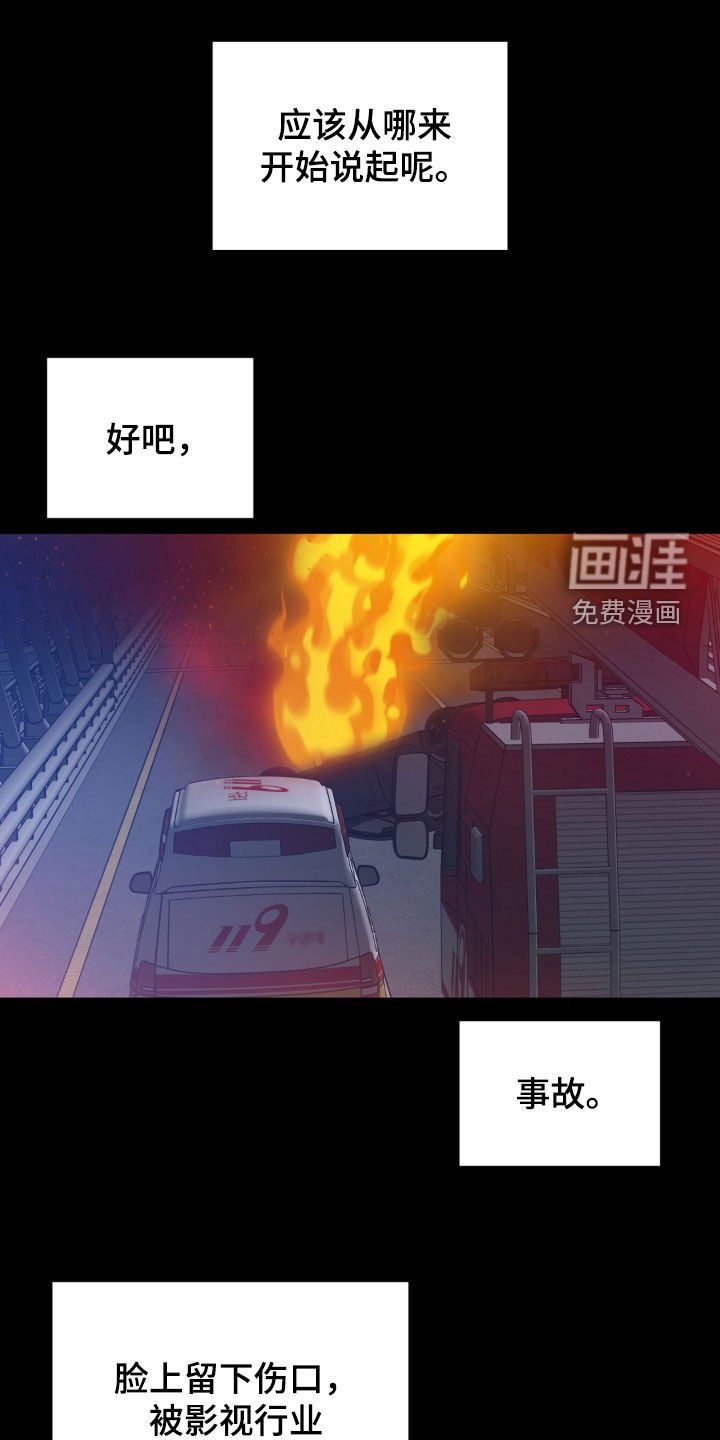 第29章：我很好奇