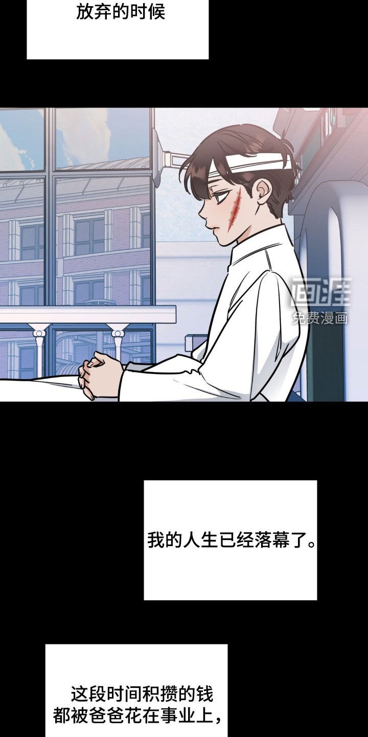 第29章：我很好奇