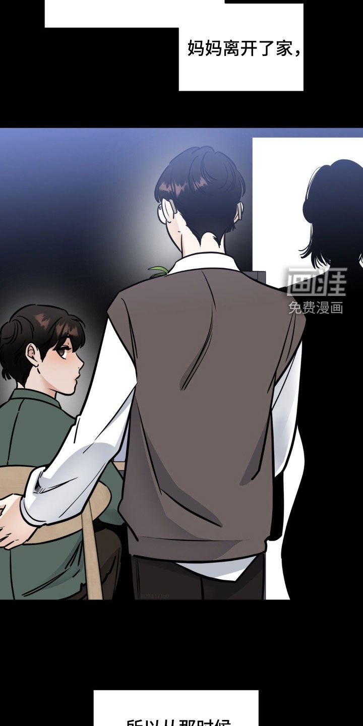 第29章：我很好奇
