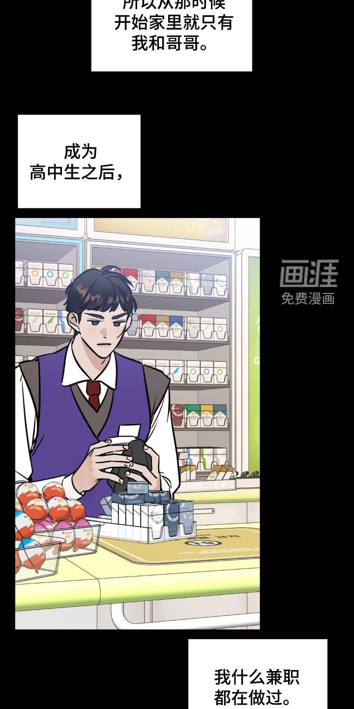 第29章：我很好奇
