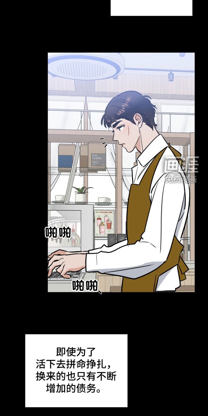 第29章：我很好奇