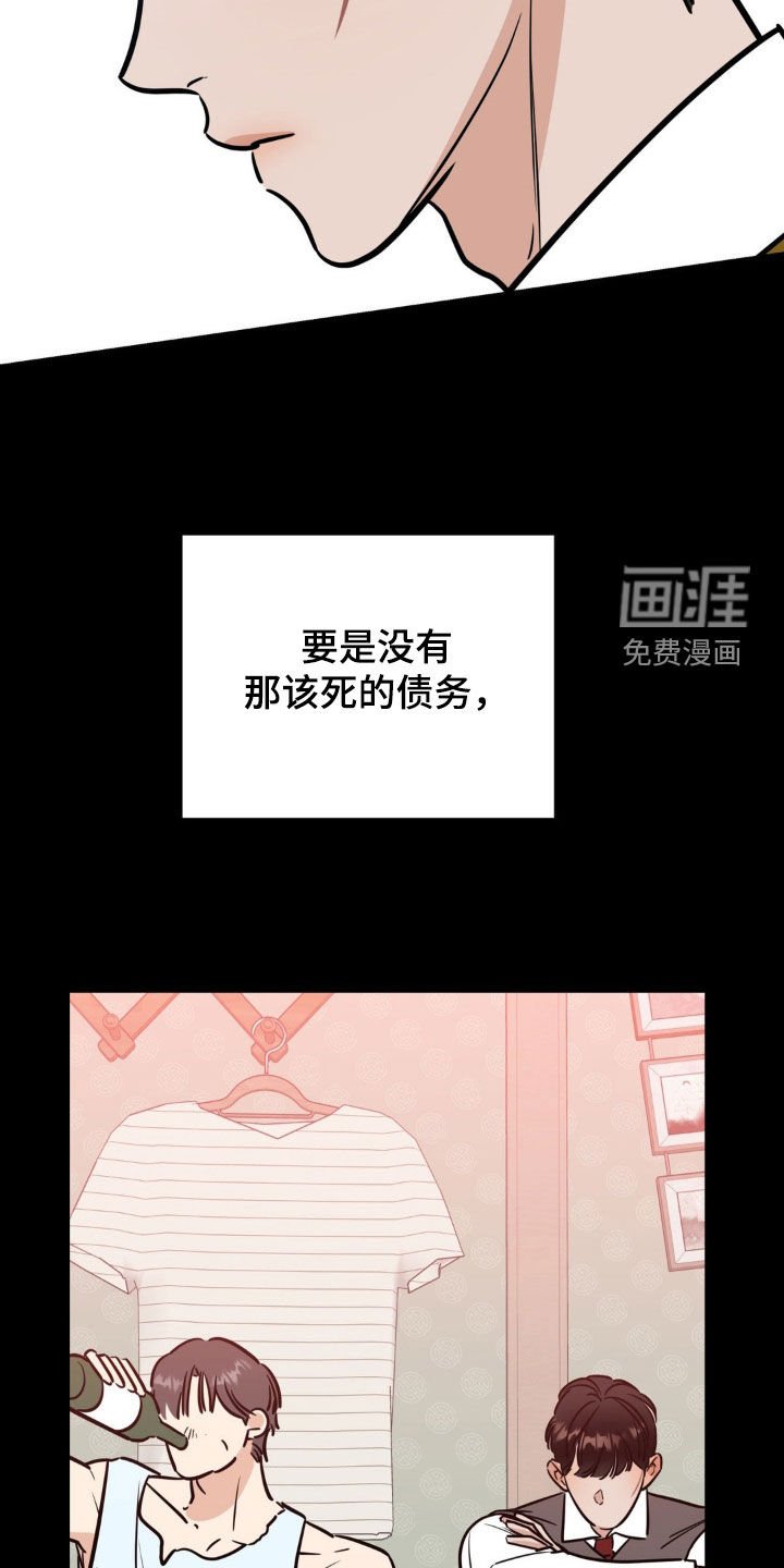 第29章：我很好奇