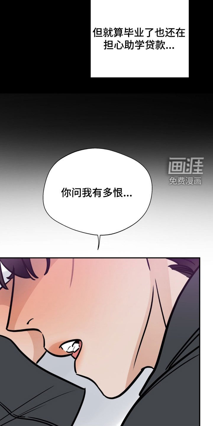 第29章：我很好奇