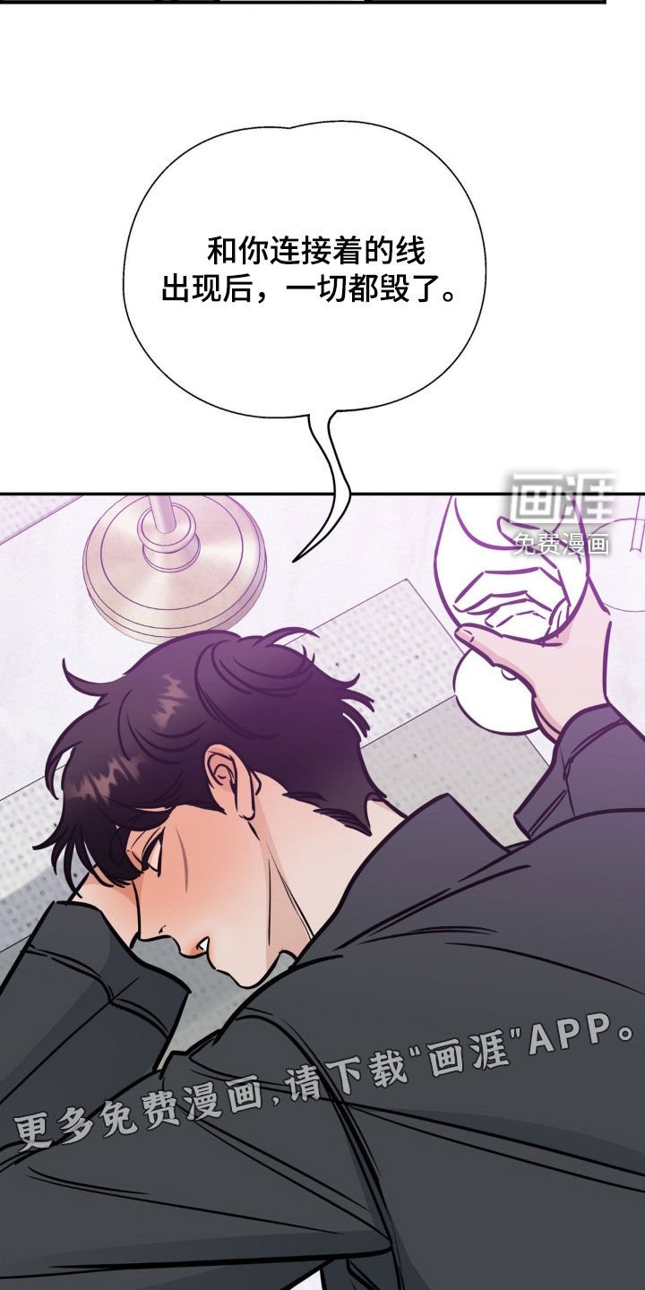 第29章：我很好奇