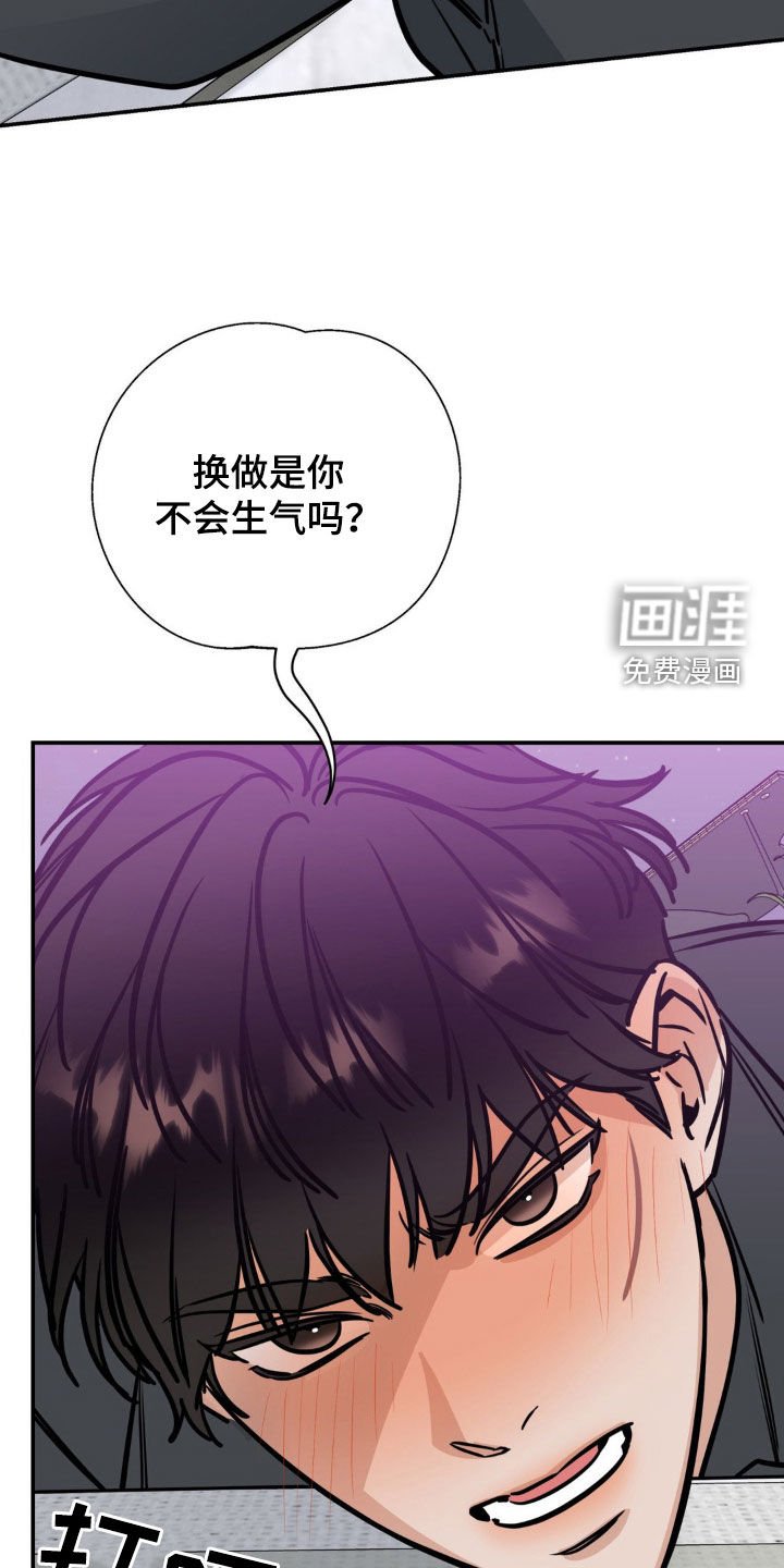 第29章：我很好奇