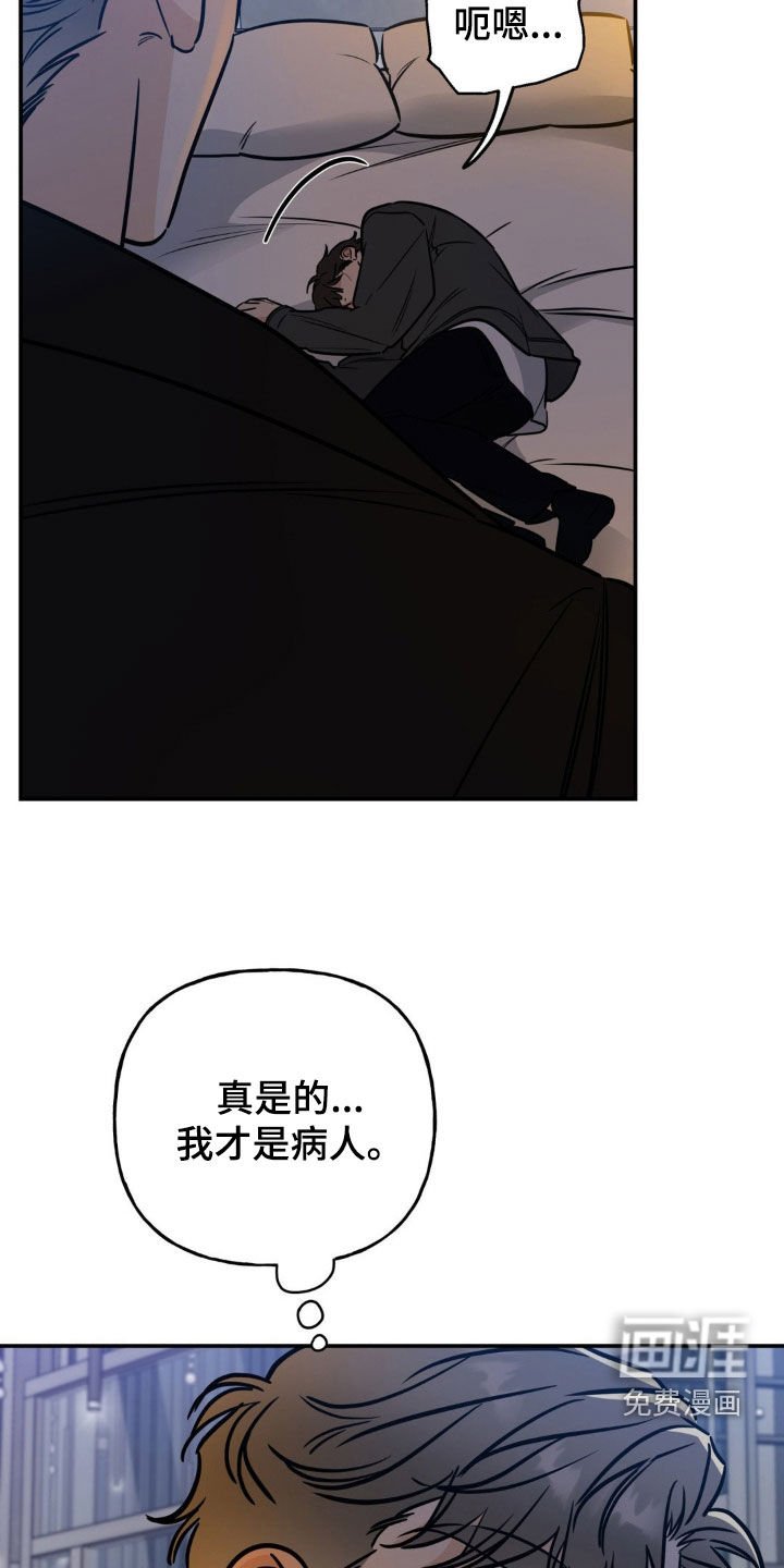 第29章：我很好奇