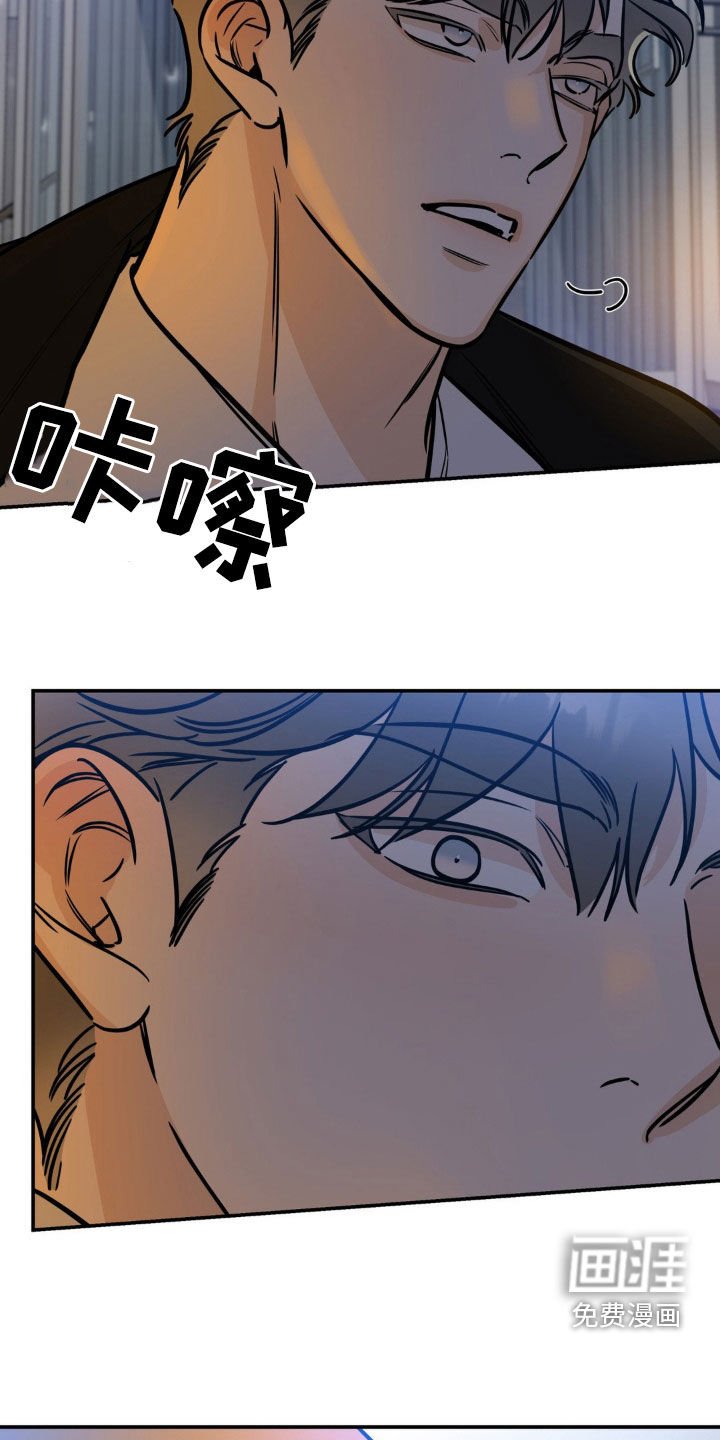 第29章：我很好奇