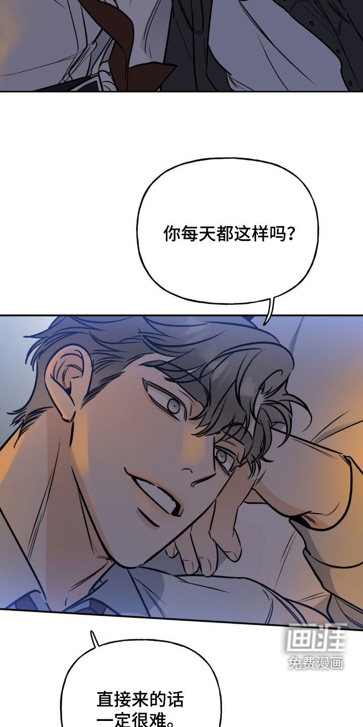 第29章：我很好奇