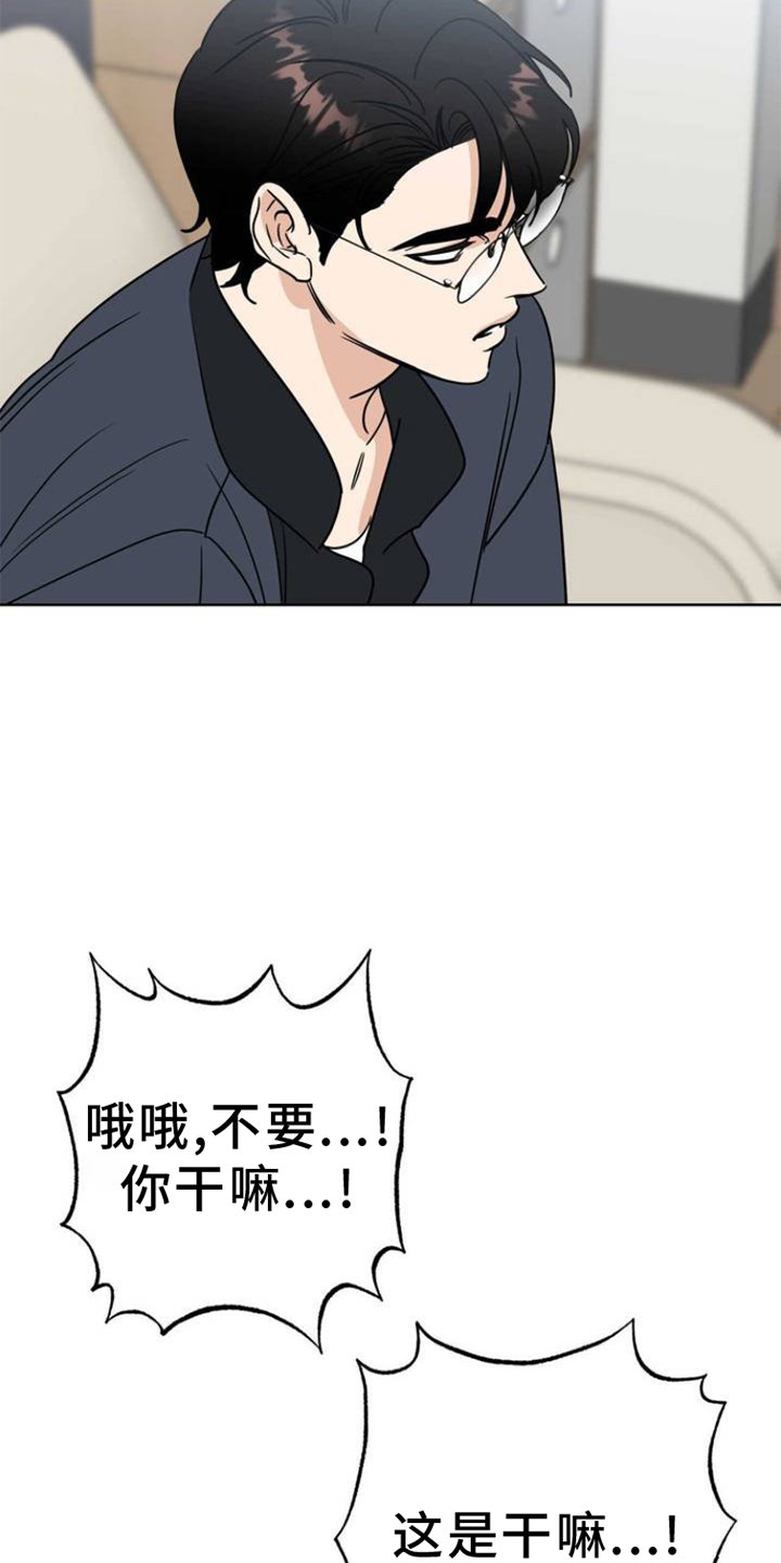 第3章：连接