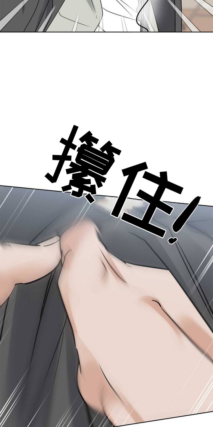 第3章：连接