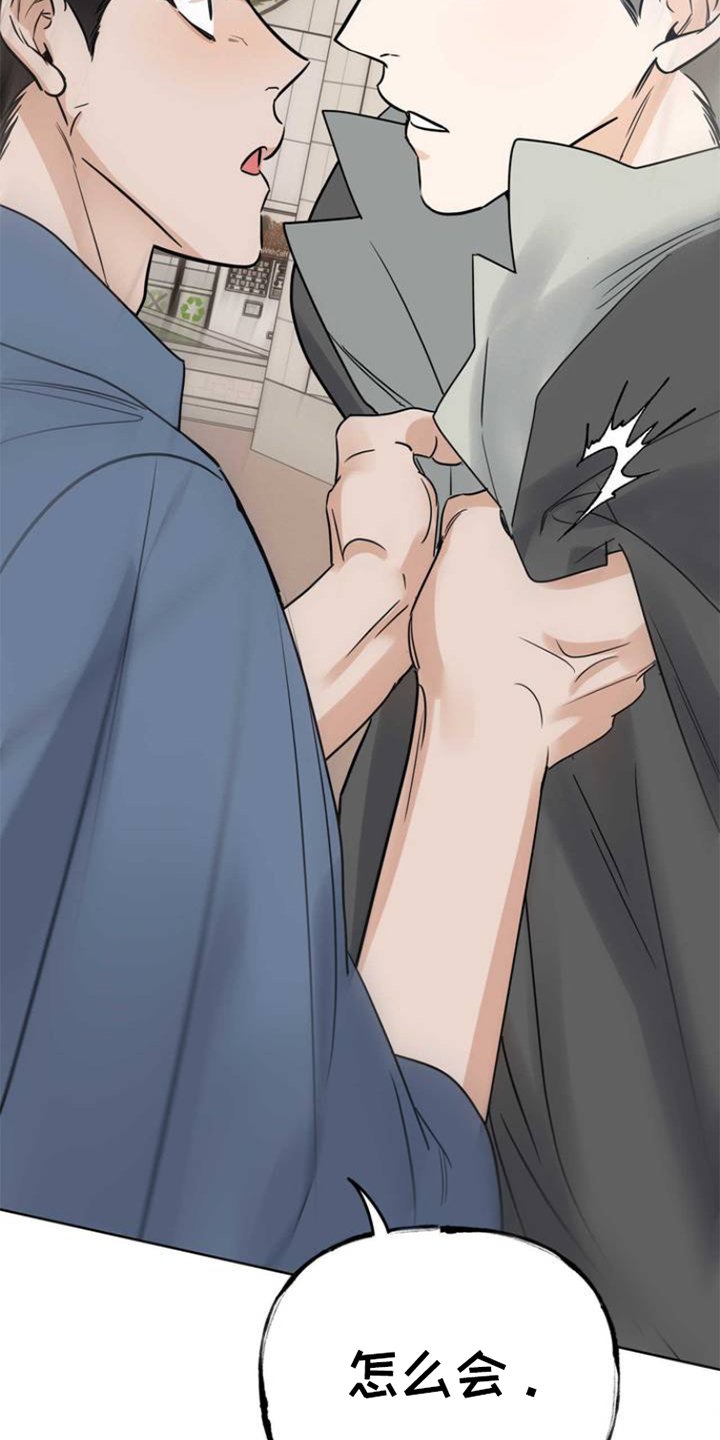第3章：连接