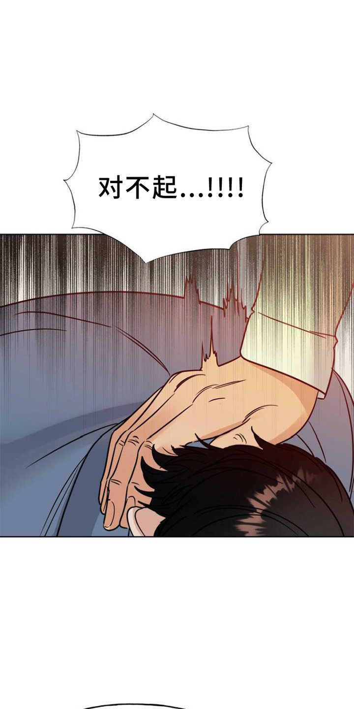 第3章：连接