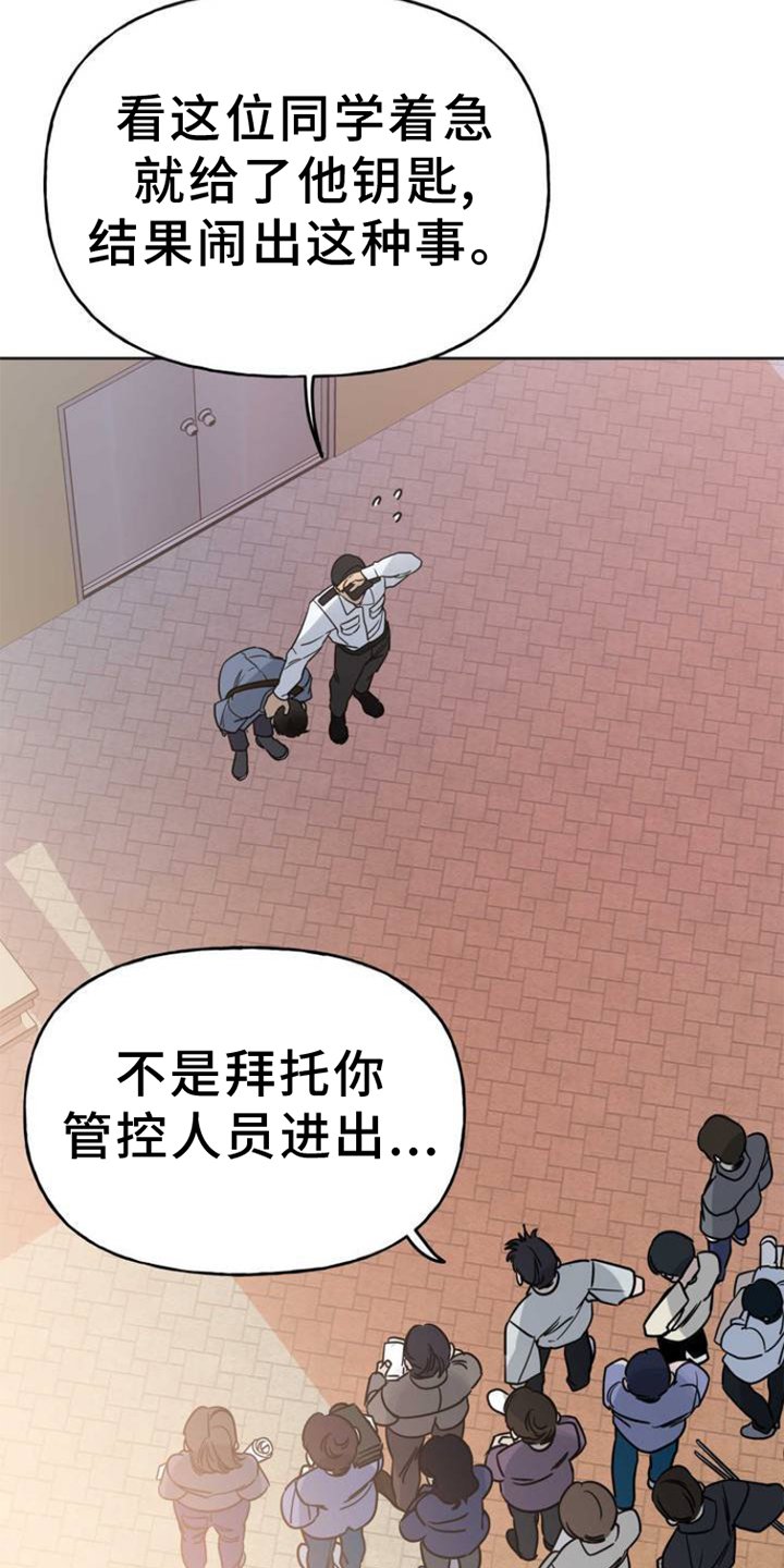 第3章：连接
