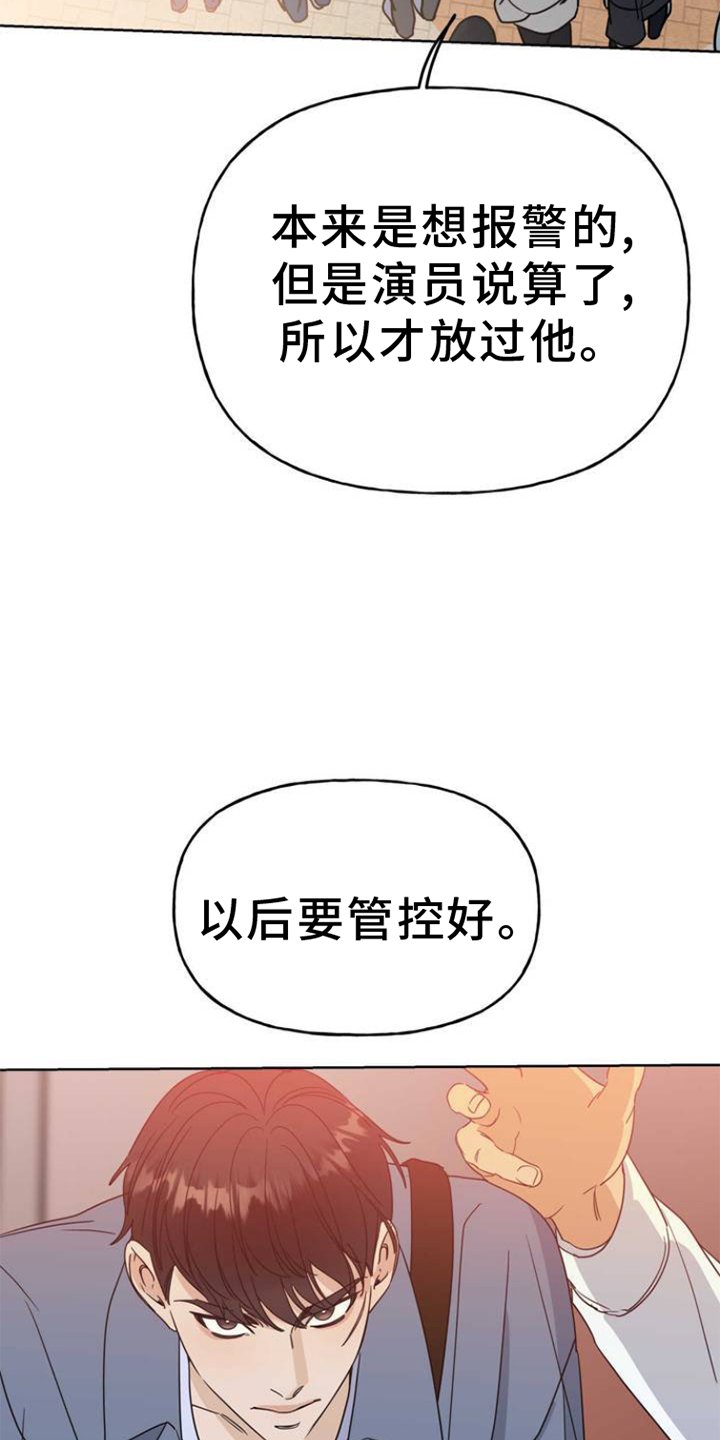 第3章：连接