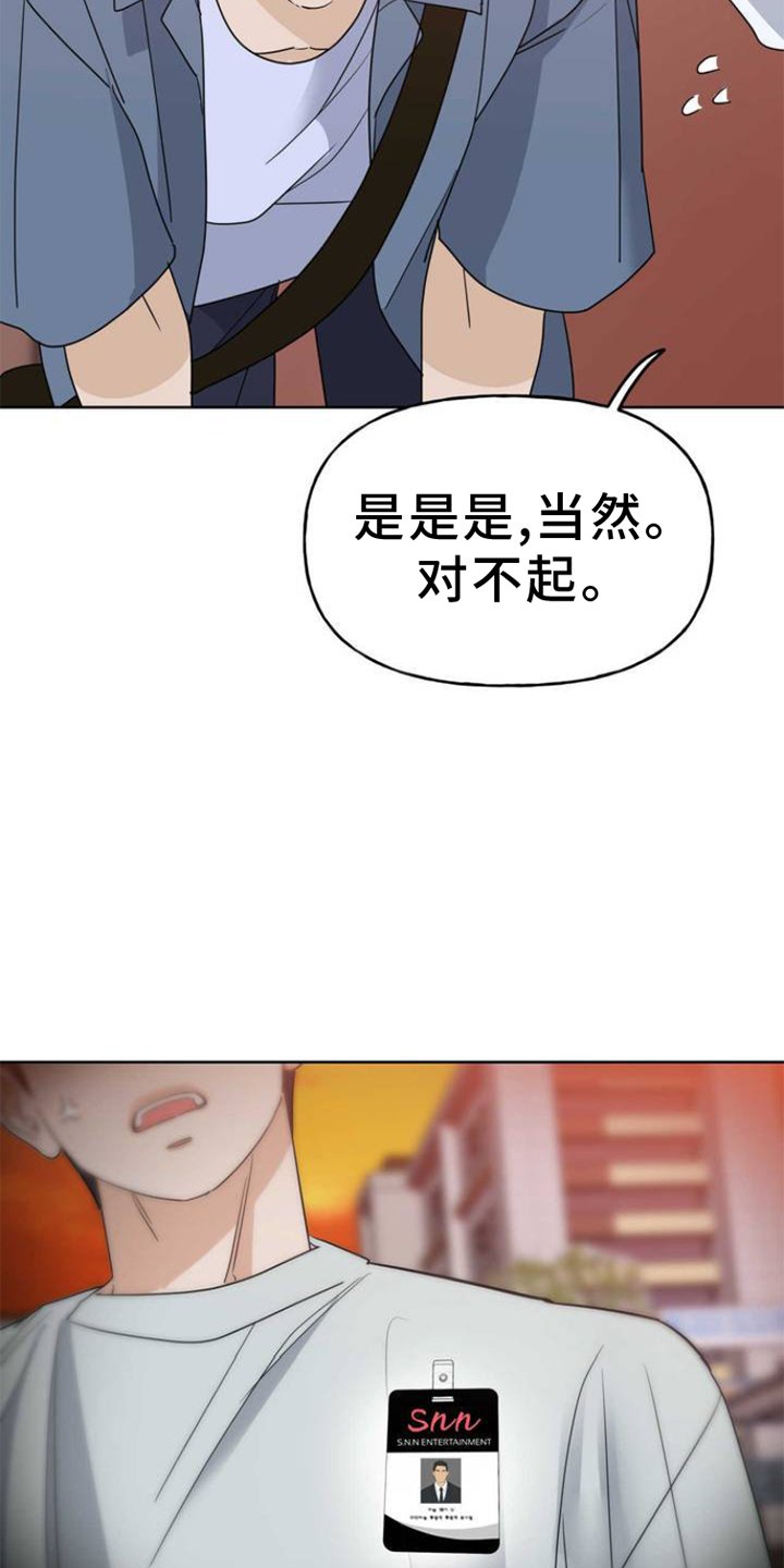 第3章：连接