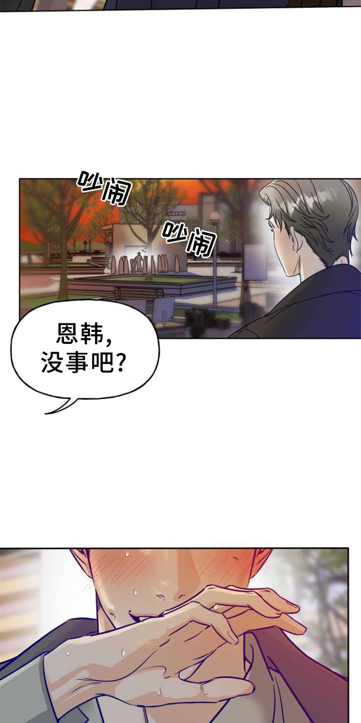 第3章：连接