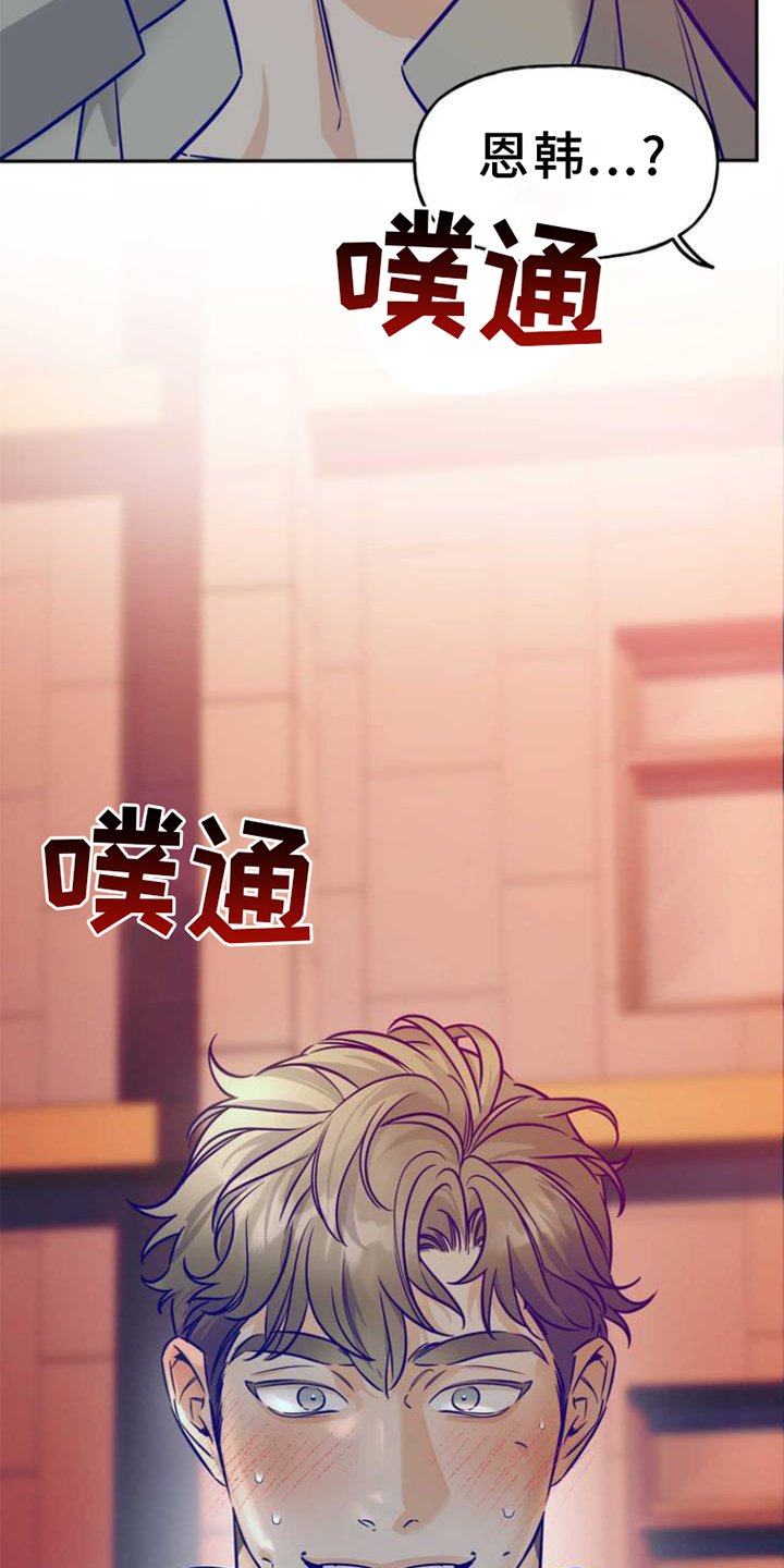 第3章：连接