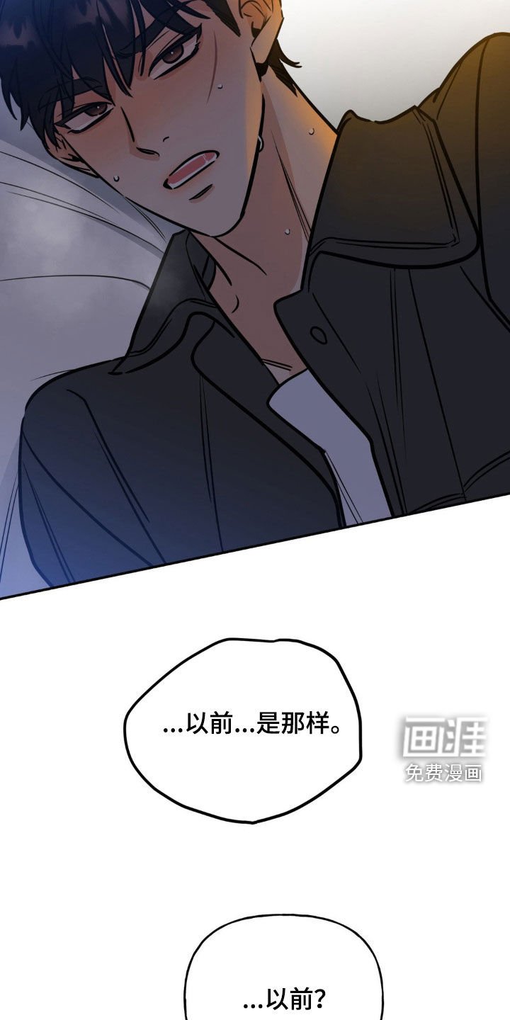 第30章：拒绝不了