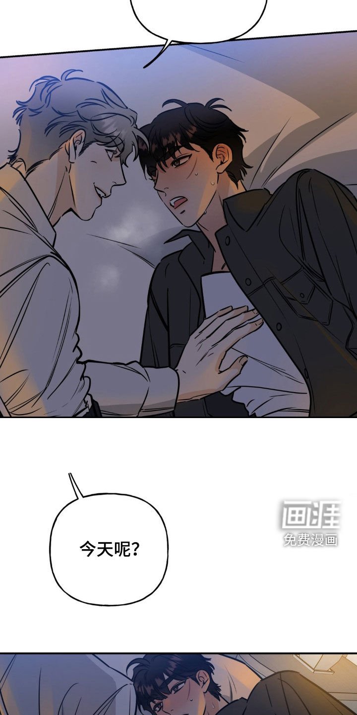 第30章：拒绝不了