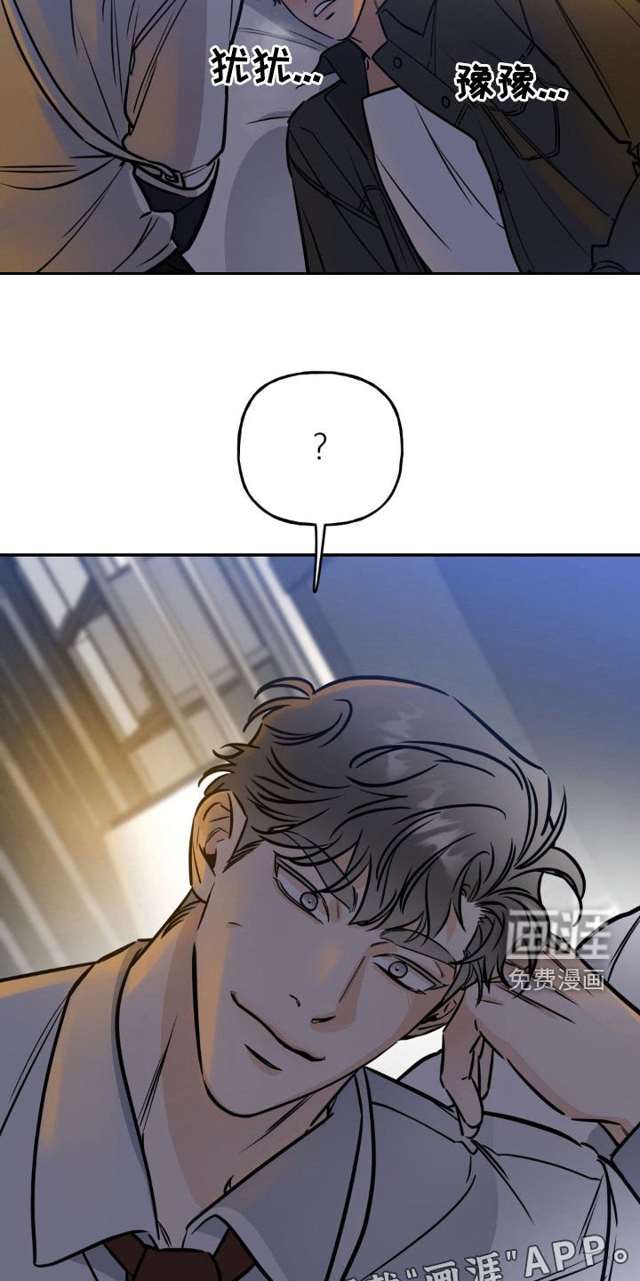 第30章：拒绝不了