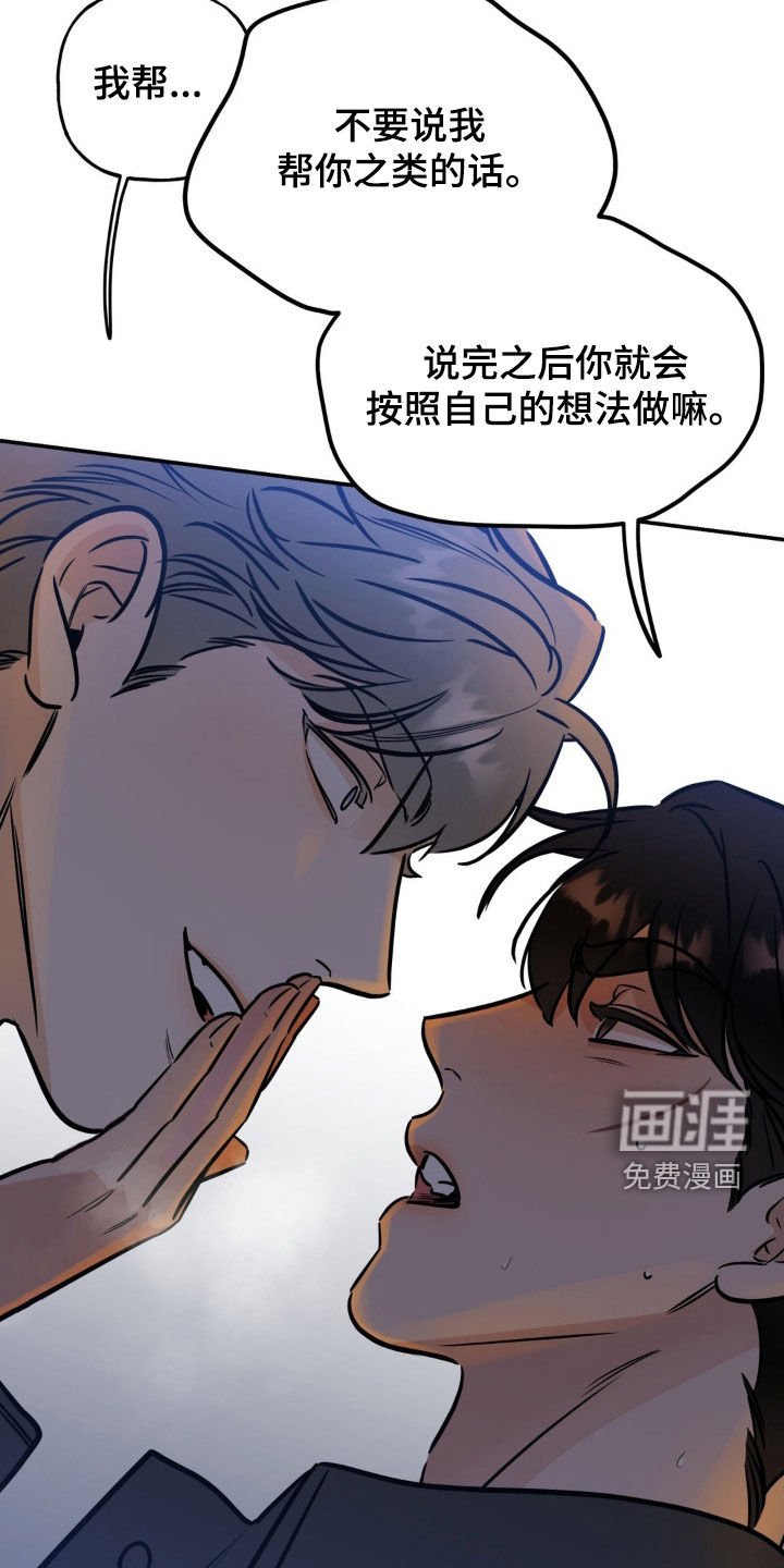 第30章：拒绝不了