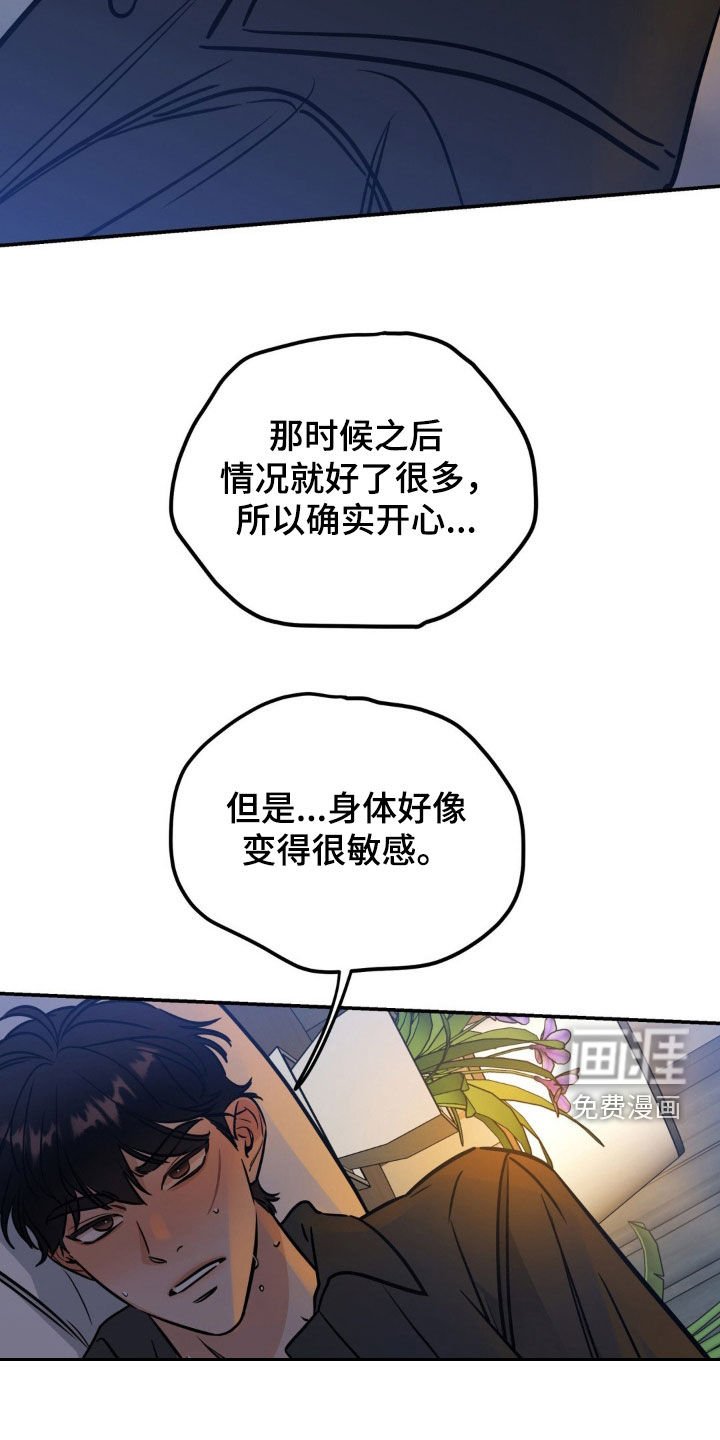 第30章：拒绝不了