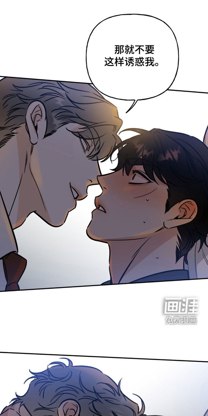 第30章：拒绝不了