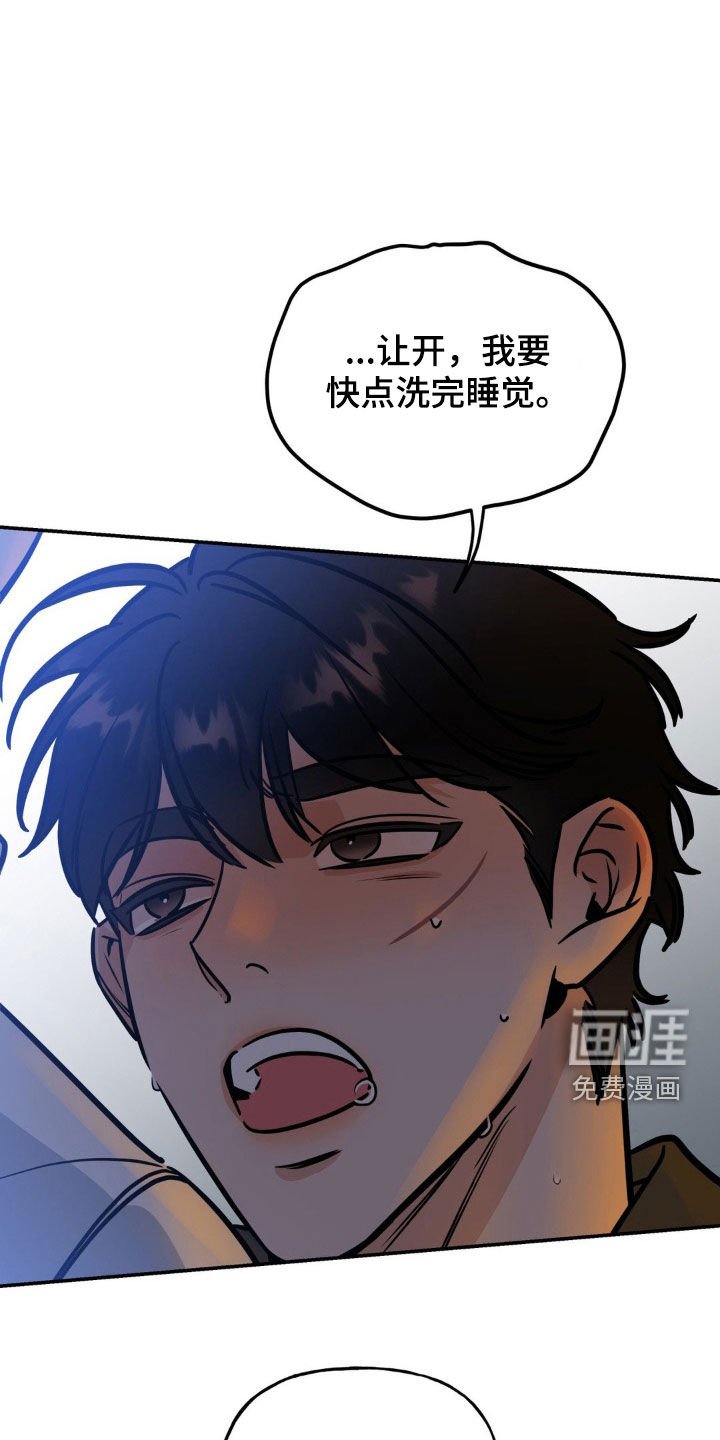 第30章：拒绝不了