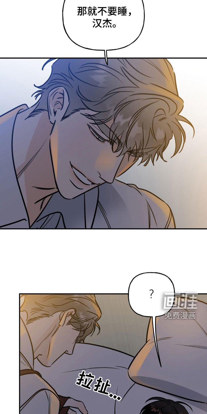 第30章：拒绝不了