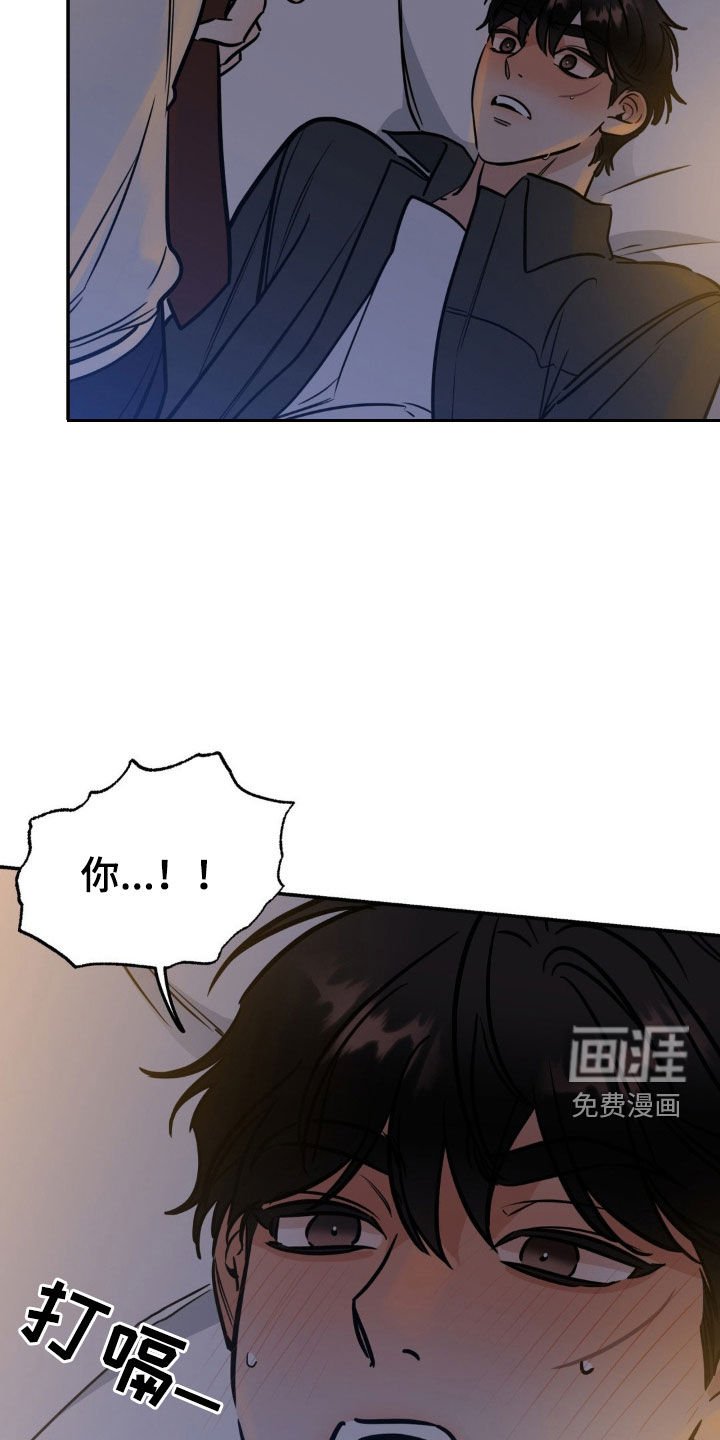 第30章：拒绝不了