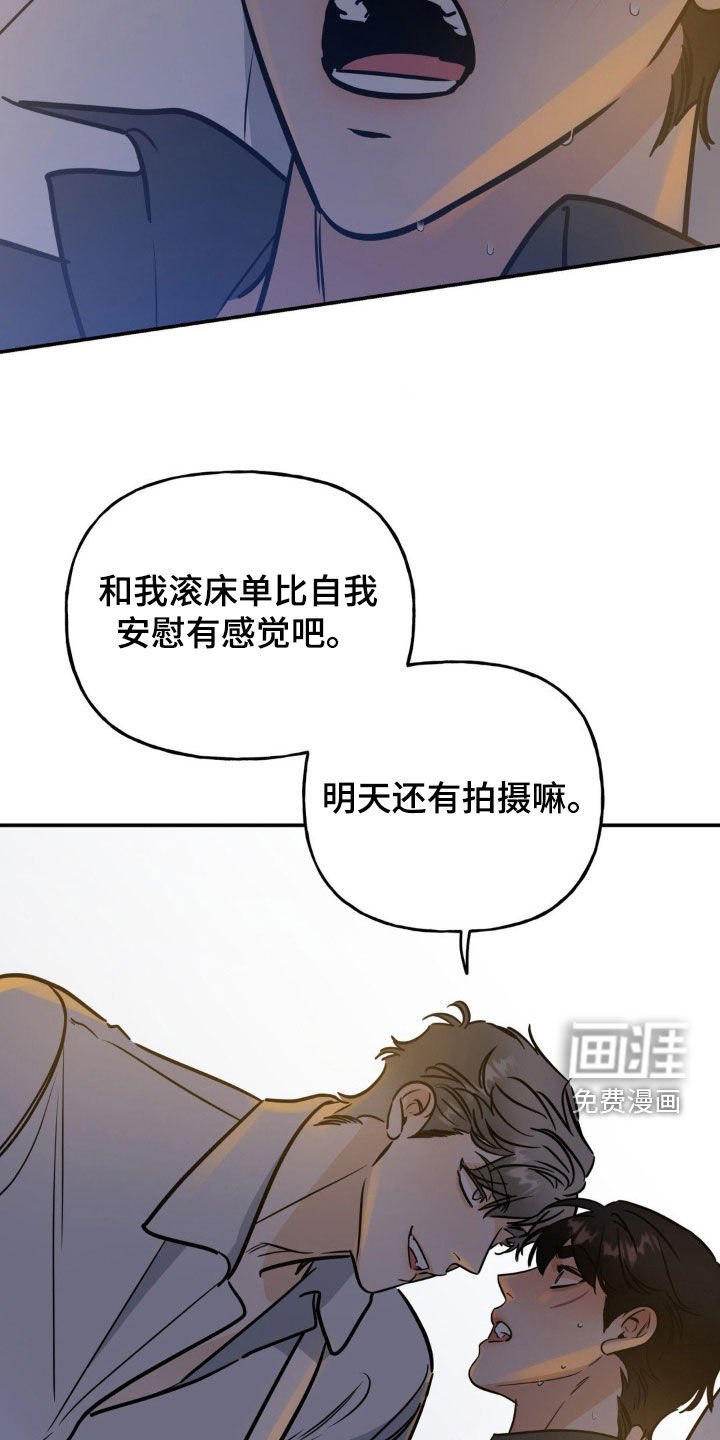 第30章：拒绝不了