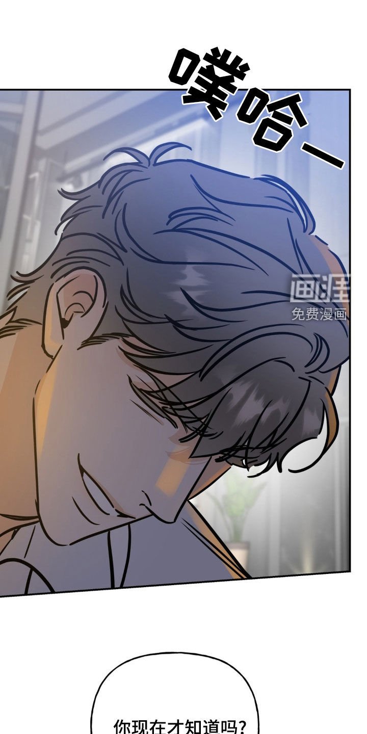 第30章：拒绝不了