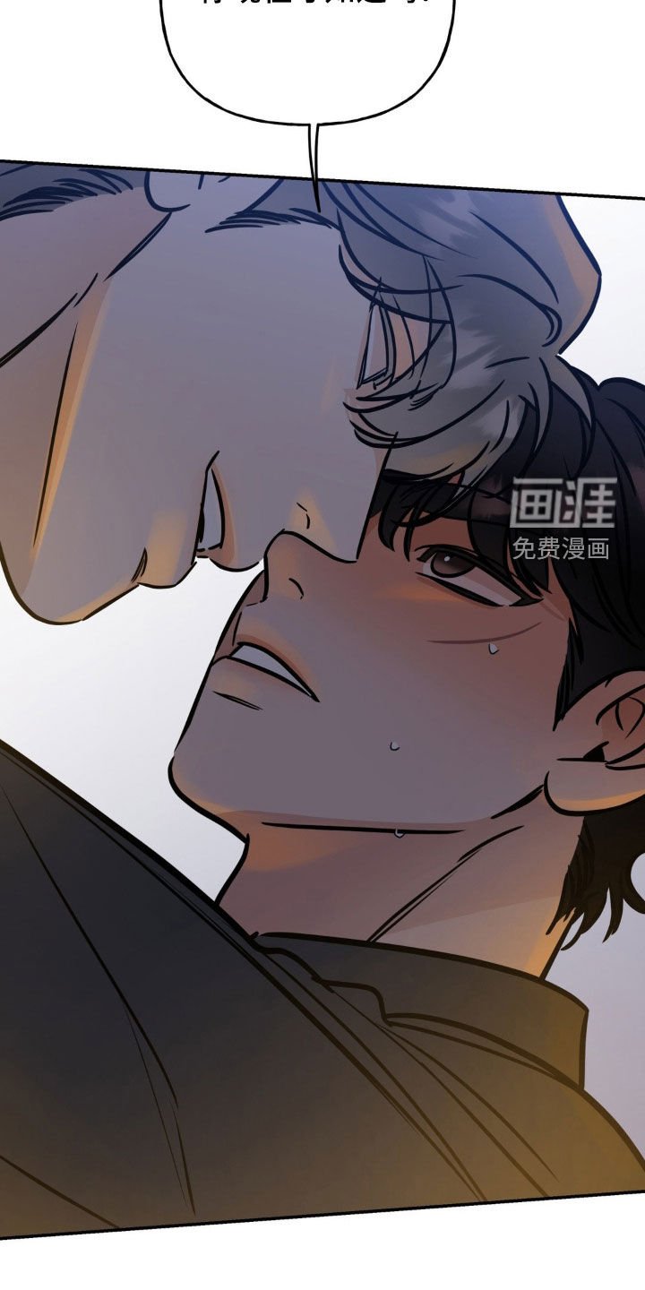 第30章：拒绝不了