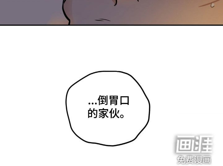 第30章：拒绝不了
