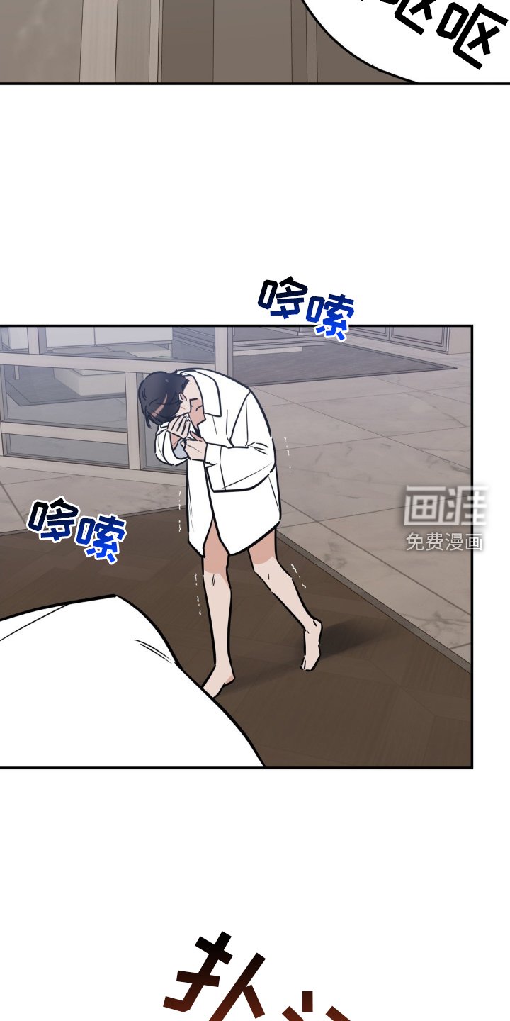 第31章：苏醒