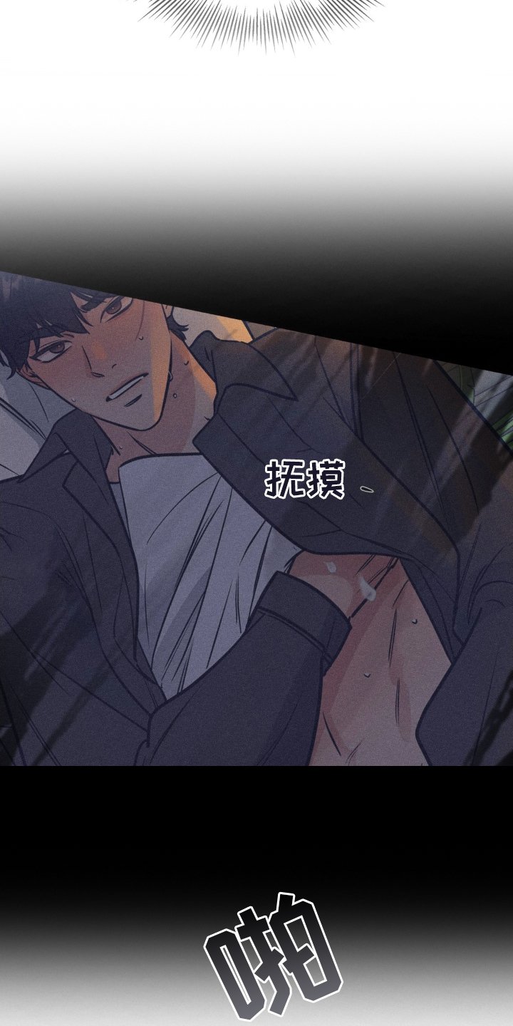 第31章：苏醒